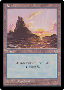 MTG 島  LEA NM- IslandD__12557.1590612127.jpg?c=2
