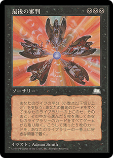 Doomsday__34380.1590612147.jpg?c=2