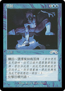 Forbid__47207.1590612110.jpg?c=2