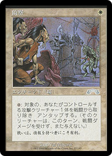 MTG 偵察 / Reconnaissance EXO 中国語 4枚 Reconnaissance__95103.