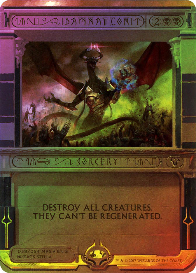 mtg amonkhet masterpiece cards Spoilers 3/28  New Card Frames Destroy all creatures 2017 Magic: The Gathering Masterpiece