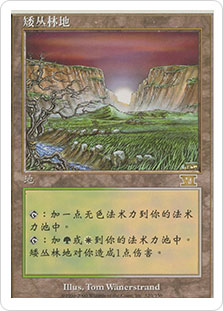 Brushland__48141.1686235848.