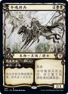 MTG ローアン スモールサイズプレイマット エルドレイン eld プレイマット】MTG「エルドレインの王権」のウルトラプロ製