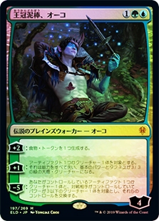 MTG オーラ泥棒/Aura Thief 英語 foil オーラ泥棒/Aura Thief》[UDS] 青R | 日本最大級 MTG通販サイト
