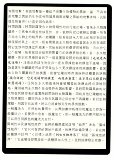 shuko mtg card Amazon.com: GFRGTFHYT Playmat for MTG Cards Game Mat with Stitched Field  Rules Zones Play Mat Desk Mats Size 24 x 14 inch Mouse Pad Mousepad for MTG  Card Game Playing for Beginner,