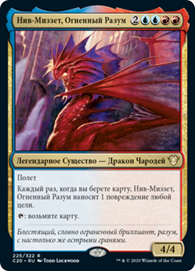 Sliv-Mizzet, Hivemind | Magic The Gathering Proxy Cards