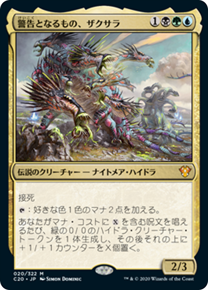 ★seseragsara★ Serra Avatar (Retro Frame) | Dominaria Remastered - Retro