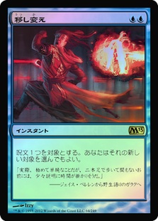 対立　foil  英語 Amazon.co.jp: MTG Foil 日対立 Opposition : おもちゃ
