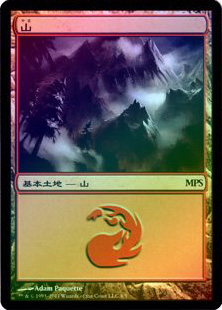 MTG 山/Mountain APAC3 1枚 APAC3)《山/Mountain》(Illus.Edward P.Beard Jr.)[APACランド