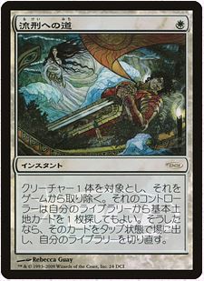 Rebecca Guay MTGグランプリ名古屋2016 NagoyaAngel Rebecca Guay MTGグランプリ名古屋2016 NagoyaAngel