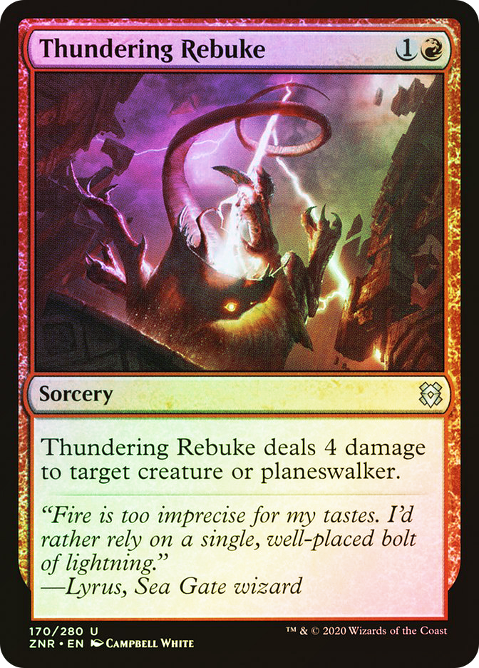 MTG 補充　/Replenish Amazon.com: Magic The Gathering - Sphinx's Tutelage (076/272