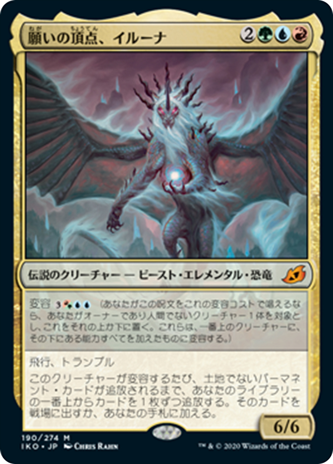 島 [USG] 【BIGWEB | MTG】日本最大級の激安カードゲーム通販専門店