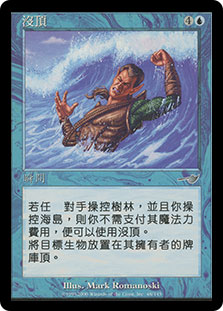 Submerge__37020.1606161857.jpg?c=2