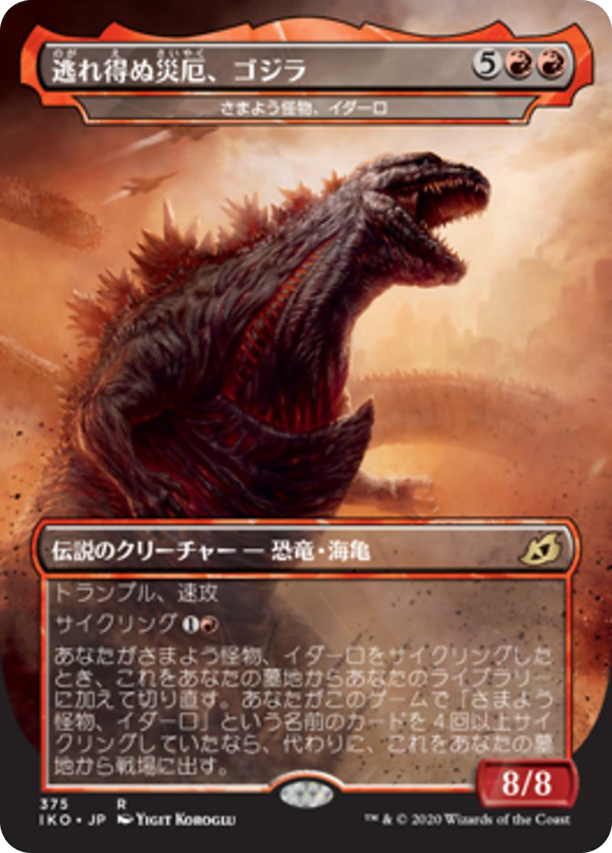 stolen mtg cards Do stolen cards enter as pirates or do they need to be controlled by me  first to "transform?" : r/mtg