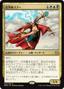 ZurTheEnchanter__60268.