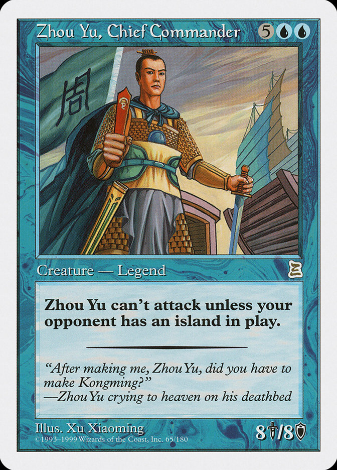 MTG 呉の大都督 周瑜 Zhou Yu, Chief Commander 英語 Zhou Yu, Chief Commander | Portal Three Kingdoms | Star City Games