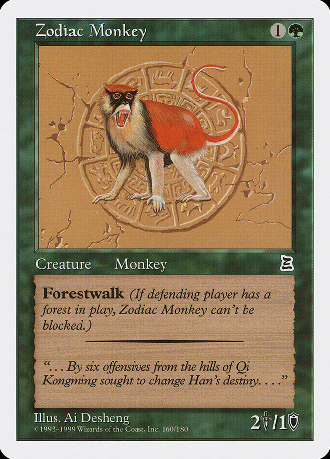 MTG 黄道の龍 Zodiac dragon ポータル三国志 日本語版 ptk 黄道の龍/Zodiac Dragon《日本語》【PTK】