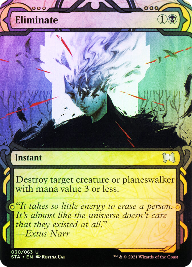 MTG マジック Invasion of Zendikar // Awakened Skyclave · March of the