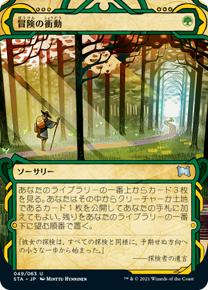 美品☆TheArth ADVENTURE ISTHERE! TW4 TLCE AVB Electro Acoustic – ness music