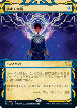 Brainstorm__28487.1620138957.
