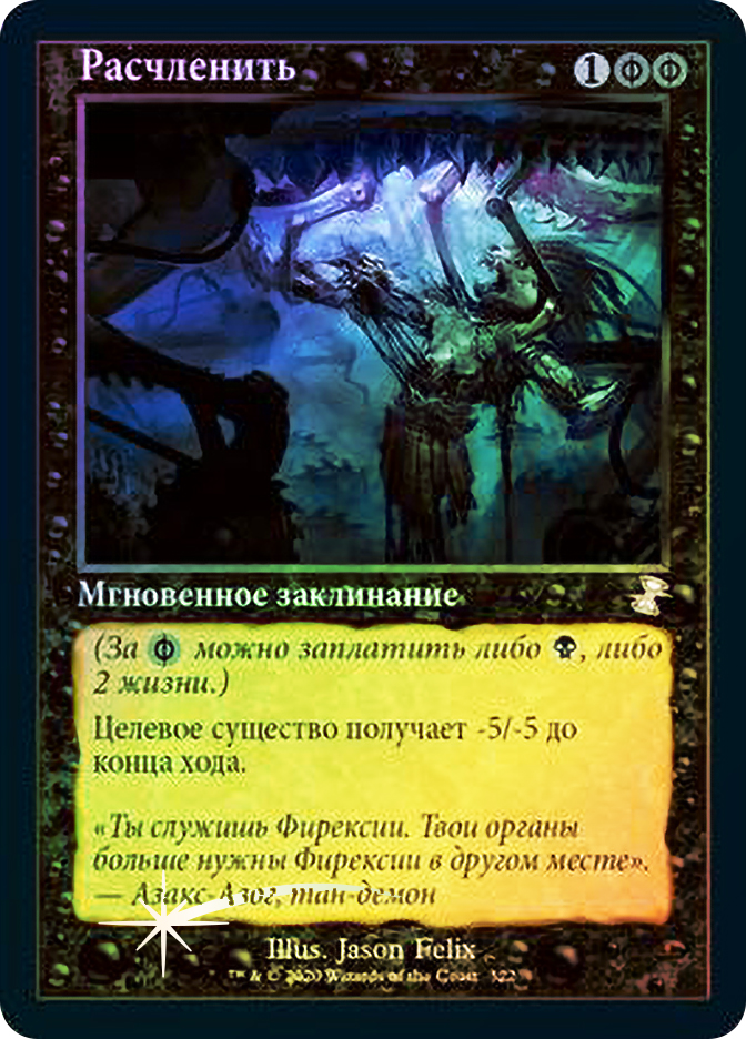 Dismember__65179.1623438653.