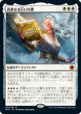 MTG 行き届いた書庫 2枚（日） MTG 行き届いた書庫｜Yahoo!フリマ（旧PayPayフリマ）
