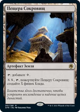 MTG From the Vault: Realms １個 MTG From the Vault: Realms 1個 Sealed From the Vault