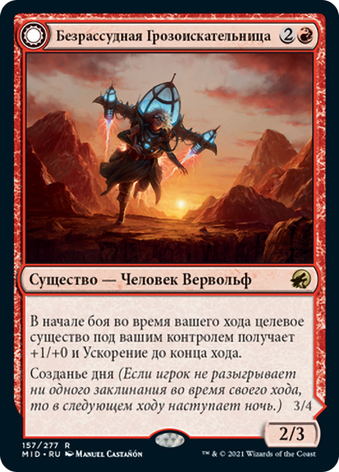 RecklessStormseeker__14658.