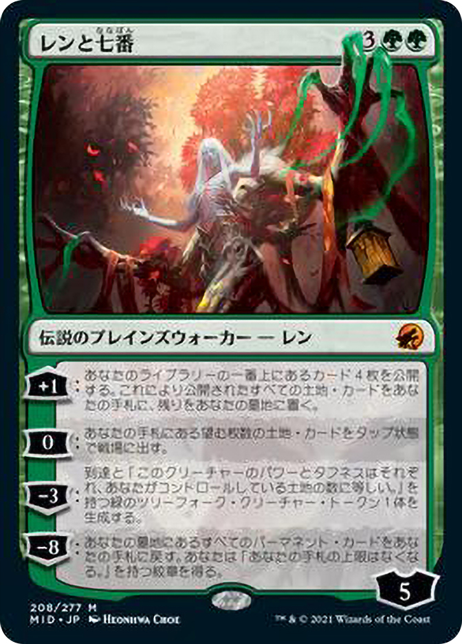 WrennAndSeven__45143.