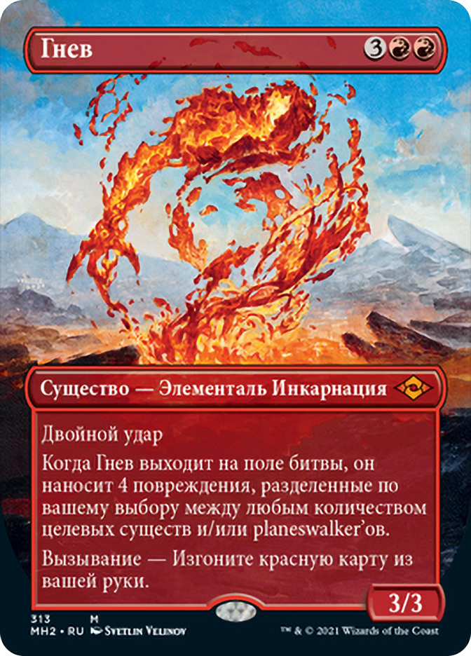 Fury313__54387.1641931050.jpg?c=2