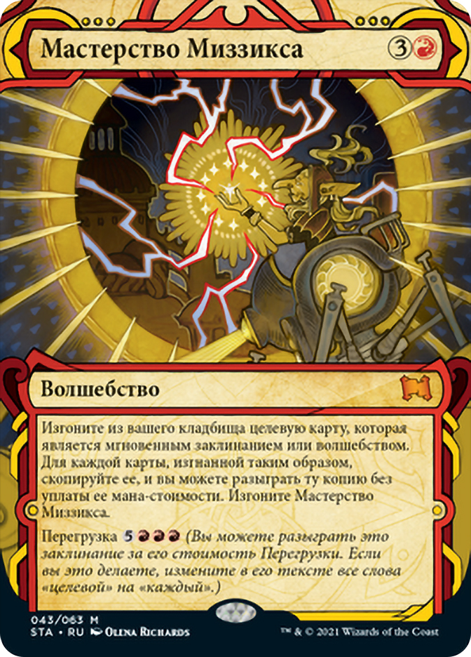 セット Dragon Ash Free Your Mind TMC ALLSTA 2025年最新】dragon ash free your mindの人気アイテム - メルカリ