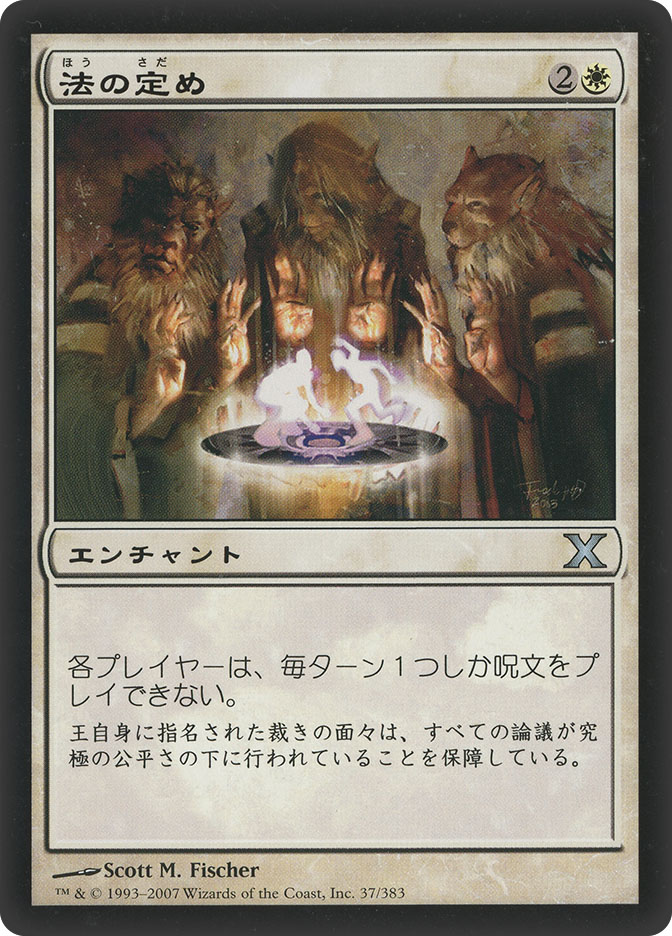 否定の力 1枚 日本語 2019 迷える探求者、梓 (Azusa, Lost but Seeking) · Champions of