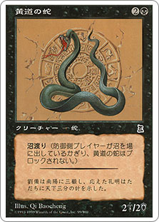 ZodiacSnake__84393.1642018738.