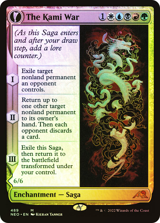 KICAE　ガイア　mtg. Gaea's Cradle - Urza's Saga - Magic: The Gathering
