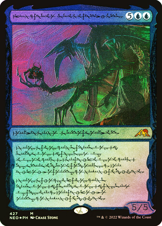 マジック：ザ・ギャザリング Jin-Gitaxias, Progress Tyrant Foil Jin-Gitaxias, Progress Tyrant (Prerelease) (Kamigawa: Neon