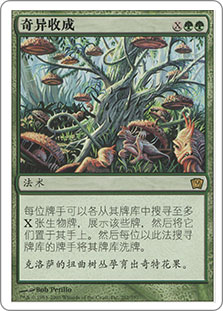 Magic The Gathering – Weird Harvest (Raccolto Insolito) – Ninth Edition – Carta Singola Rara