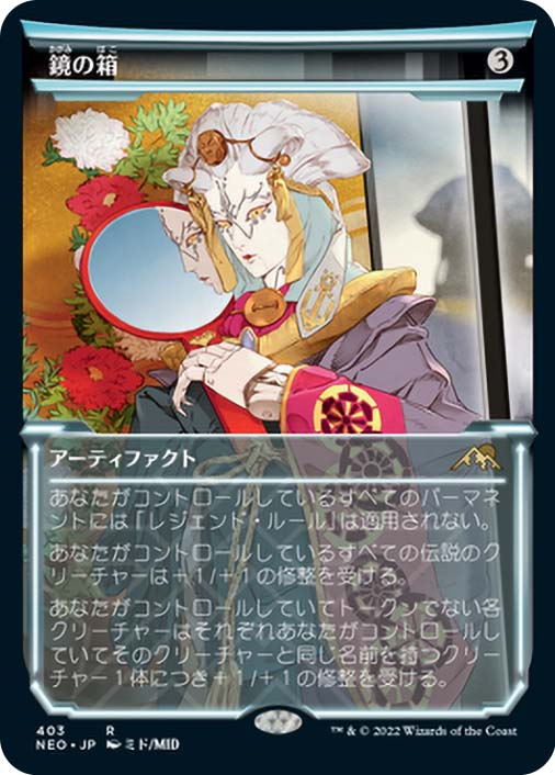 MirrorBox403__62396.1648844795