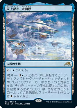 MTG 灼陽大峡谷 日4枚セット 247)《灼陽大峡谷/Sunbaked Canyon》[MH1] 土地R | 日本最大級