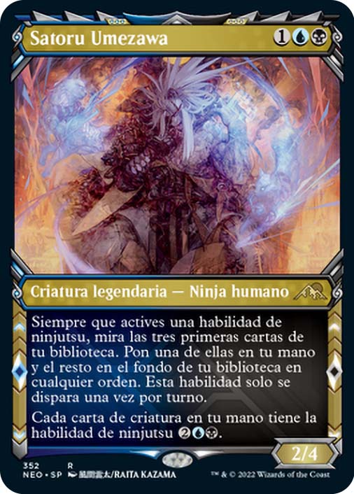 MTG　Ultima　プロモ　一枚 SatoruUmezawa352__00048.