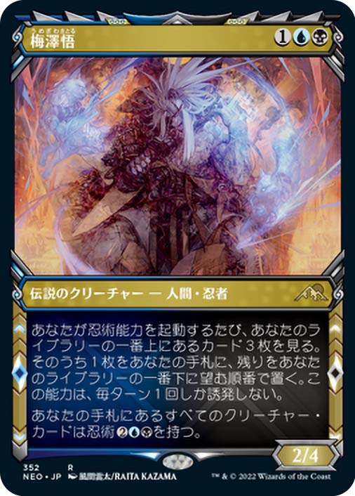 MTG　Ultima　プロモ　一枚 MTG FF スタンダード・ショーダウン優勝プロモ アルテマ Ultima
