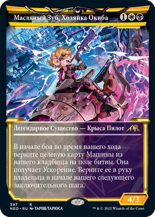 た*つ様 asobi FACTORY Graceful NEO た*つ様 asobi FACTORY Graceful NEO