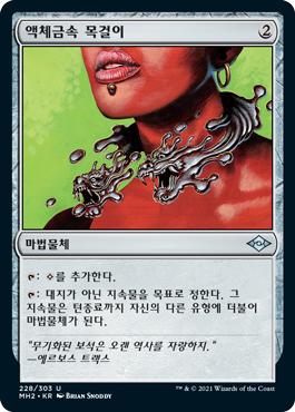 MTG 極楽鳥 ハングル 韓国語 FBB サインド MTG 極楽鳥 ハングル 韓国語 FBB サインド MTG 極楽鳥 ハングル 韓国語