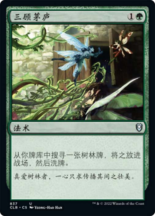 その他 Three Visits FOIL grand archive Grand Archive TCG Three Visits - Mortal Ambition | eBay