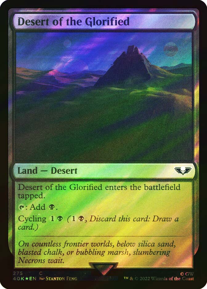 MTG オーカー・ジェリー/Ochre Jelly FOIL 1枚 シンボル MTG オーカー・ジェリー/Ochre Jelly FOIL 1枚 シンボル