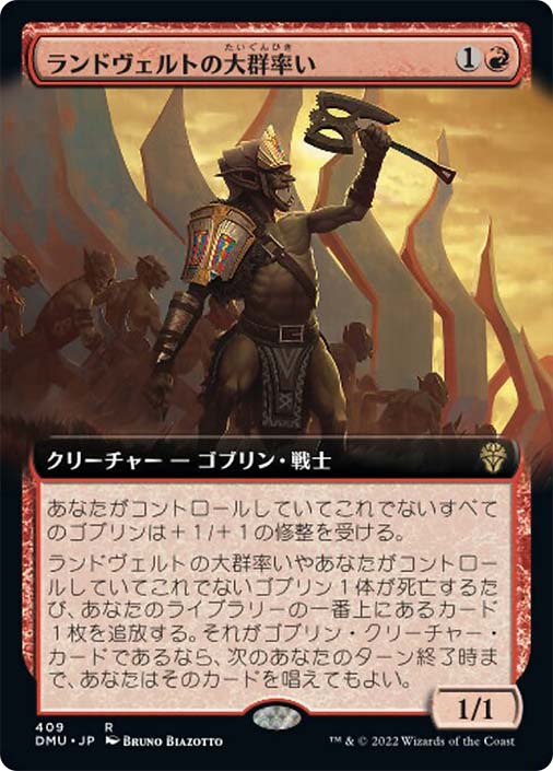 Commander of the Underworld ハデス MSP Commander of the Underworld ハデス MSP MSP仕様】“Commander