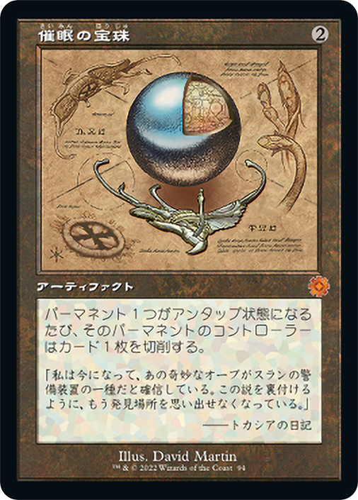 MTGページ $_12.JPG?set_id=880000500F