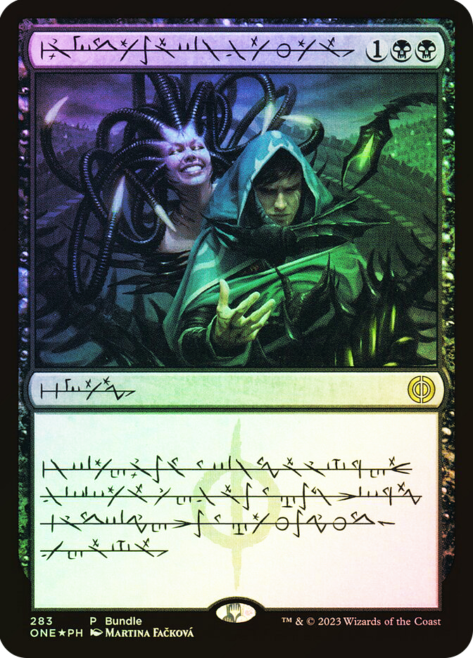 MTG ヴェールのリリアナ（JP）Martina Fackove拡張サインド1枚 Magic: The Gathering（マジック：ザ・ギャザリング） MTG【ヴェールの
