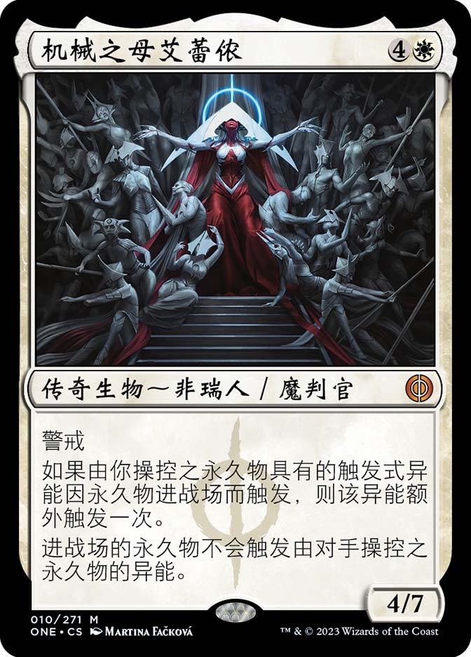 【未開封】MTG　ファイレクシアンマナシンボル　ピンズ　5個セット＋おまけ付き 294)□ショーケース□《ジン＝ギタクシアス/Jin-Gitaxias