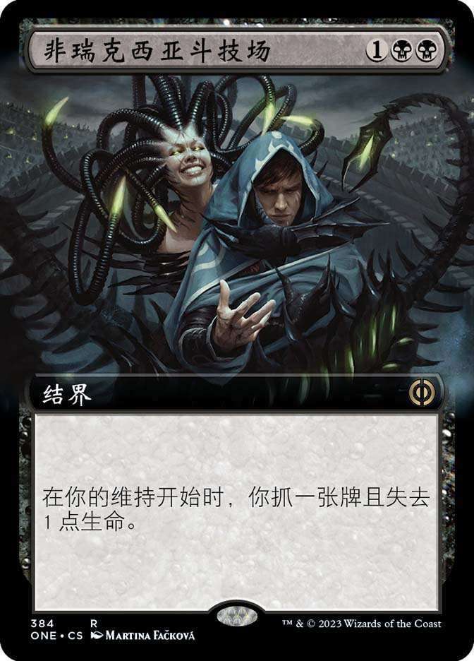 MTG　構築済みデッキ　ファイレクシアの強襲 Phyrexian Assault MTG 構築済みデッキ ファイレクシアの強襲 Phyrexian Assault