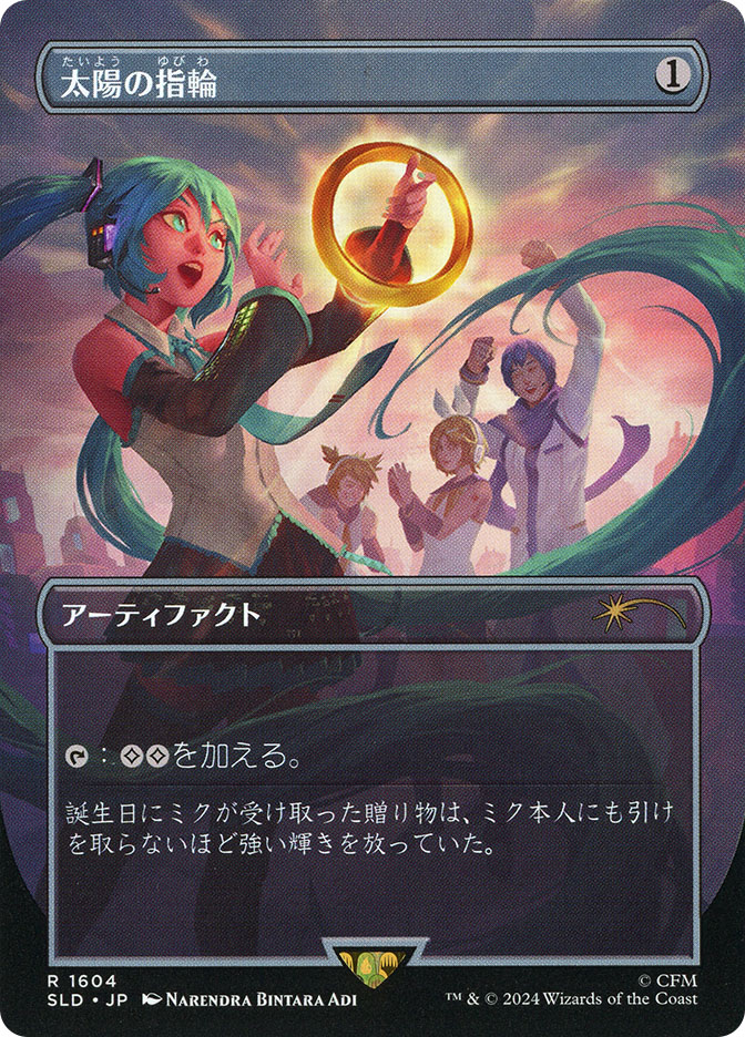 内袋未開封 英語版 ENG MTG 初音ミク 秋 Secret Lair SLD 内袋未開封 英語版 ENG MTG 初音ミク 秋 Secret Lair SLD - メルカリ